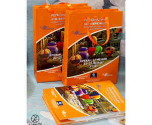 տպագրություն