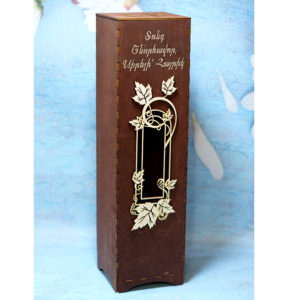 Փայտե գինու տուփ