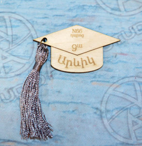 "Վերջին Զանգի" թեմատիկ Բրոշներ