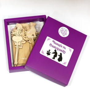 Ստվերների թատրոն «Պապն ու շաղգամը»