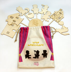 Ստվերների թատրոն "Երեք խոզուկները"