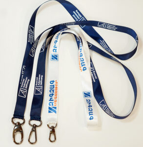 Ժապավեն բեյջի համար / բեյջի թել