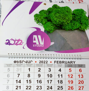 Եռամսյակային օրացույց