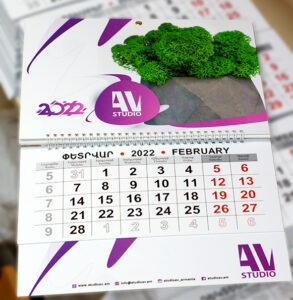 Եռամսյակային օրացույց