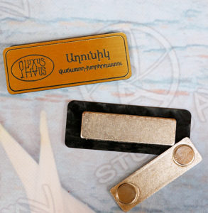 մագնիսով ամրացվող բեյջ