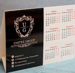 երկկողմանի սեղանի օրացույց