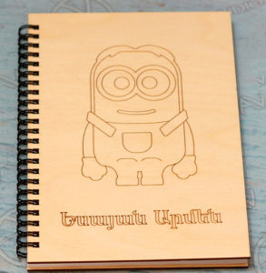 փայտե կազմով անհատական նոթատետր