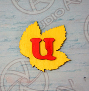 Փայտե բրոշ Ա տառի հանդեսի համար