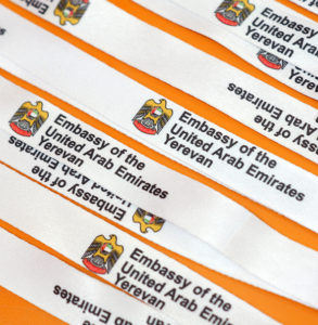 Ժապավեն բեյջի համար / բեյջի թել